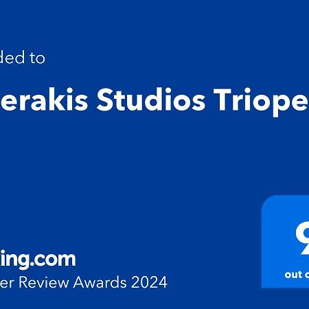Paterakis Studios Триопетра Екстериор снимка