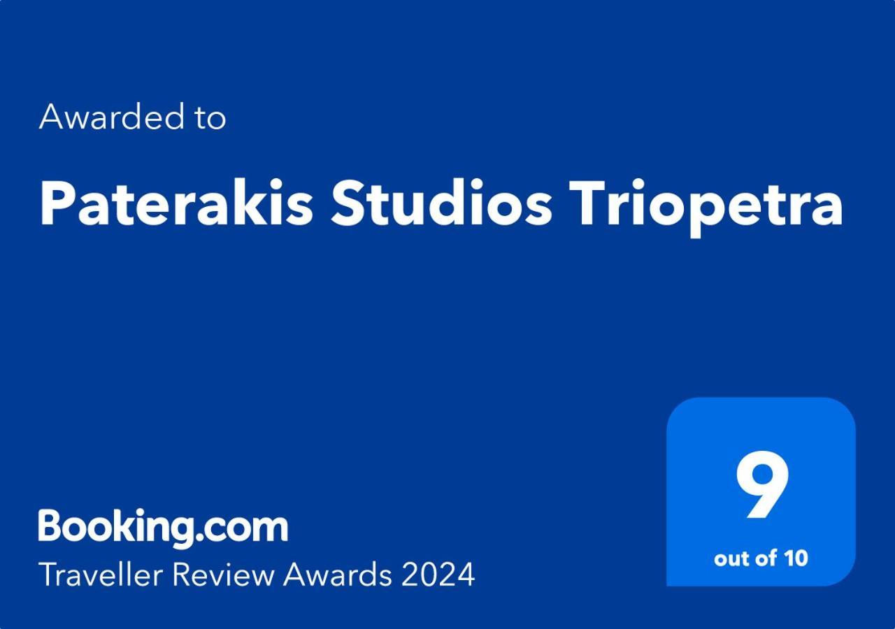 Paterakis Studios Триопетра Екстериор снимка